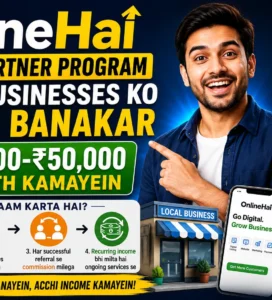 onlinehai-listing-image